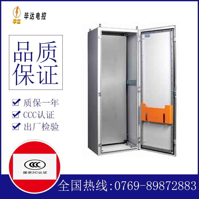 管城回族PS柜