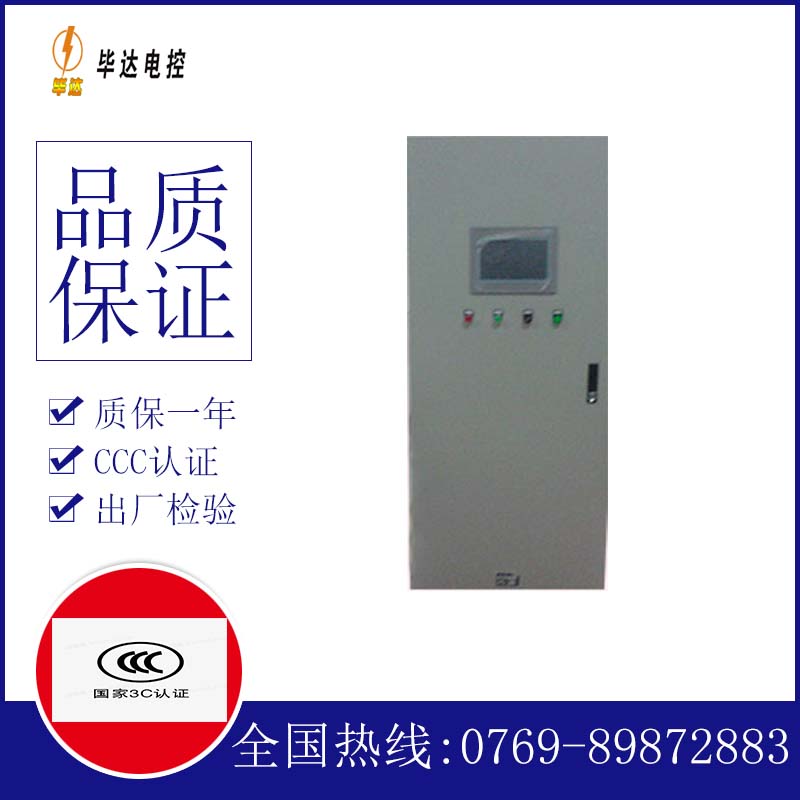管城回族水泵控制柜