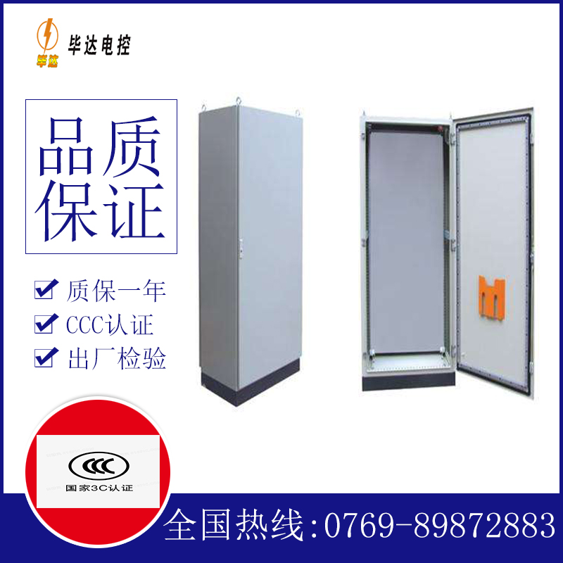 管城回族仿威图柜